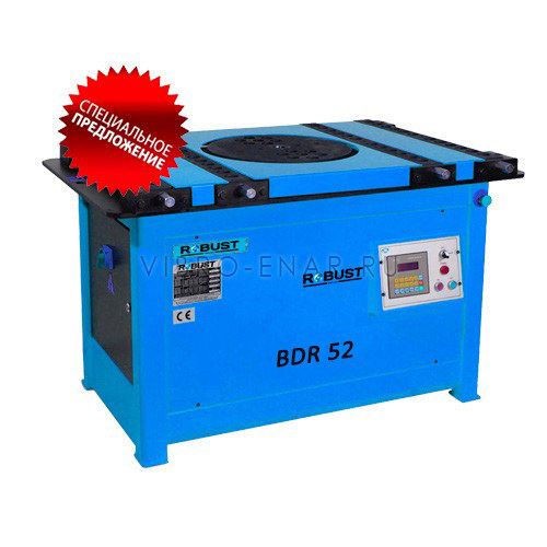 Электромеханический гибочный станок «ROBUST» BDR 52 для заводов.